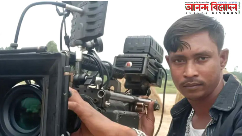 শুটিং সেটে শোকের ছায়া: ‘তাণ্ডব’ সিনেমার স্টান্টম্যান মনির হোসেনের মৃত্যু