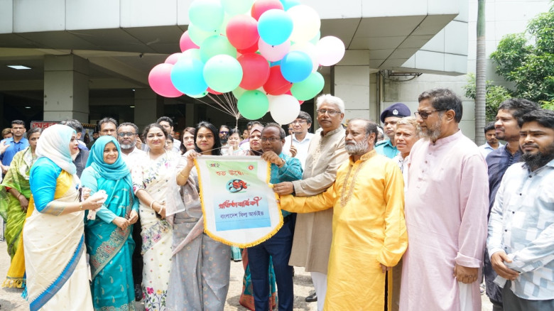 বাংলাদেশ ফিল্ম আর্কাইভের প্রতিষ্ঠাবার্ষিকীতে তথ্য ...