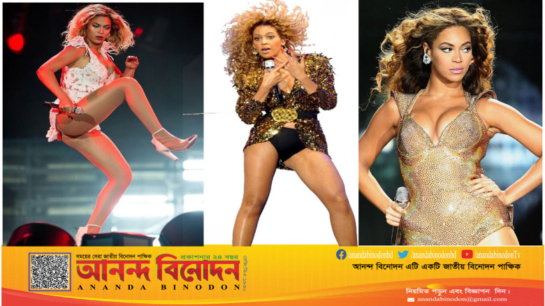 মঞ্চে গাইতে গাইতে প্যান্ট খুলে গেল বিয়ন্সের!