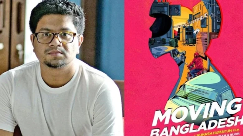 আন্তর্জাতিক তহবিল নিয়ে শুটিংয়ে নুহাশ হুমায়ূনের ‘মুভিং বাংলাদেশ’