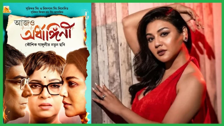 ছবির ক্যাপশন: ছবি সংগ্রহীত