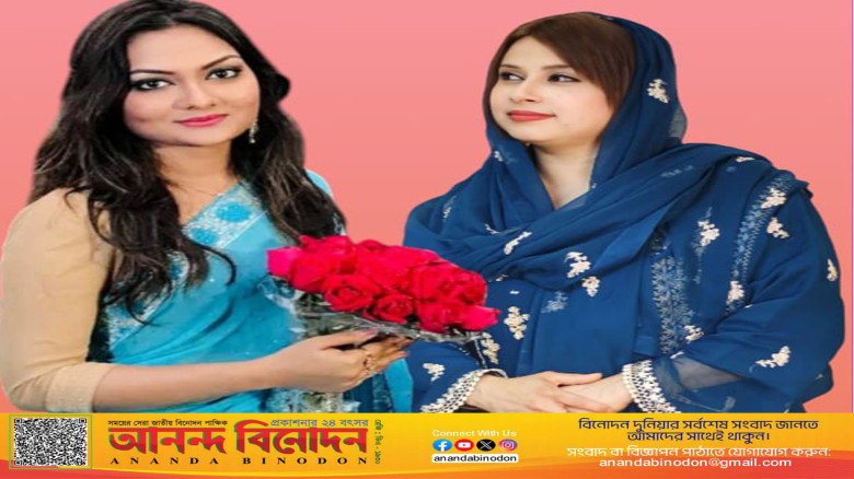 সৈয়দা হেমার লিখা নদীর কন্ঠে যেও না একা করে