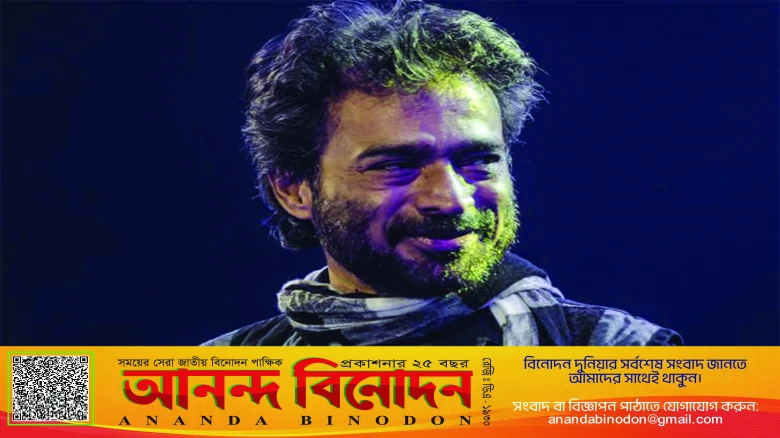 বঙ্গবিভূষণ পেলেন নচিকেতা, সম্মানিত একঝাঁক বিশিষ্ট ব্যক্তিত্ব