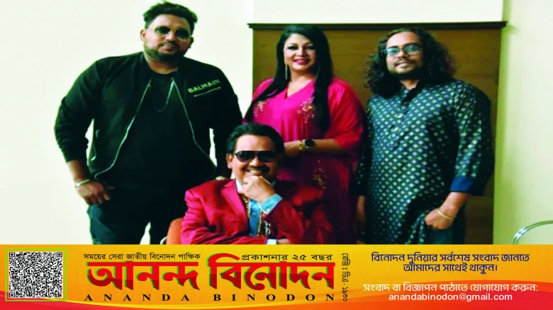 ছবির ক্যাপশন: আনন্দ বিনোদন