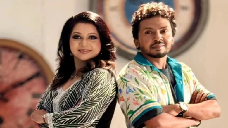 প্রকাশ পেল আঁখি-বেলালের 'আমি মানে তুমি'