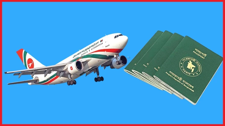 ভিসা ছাড়াই ৩৭ দেশে ভ্রমণের সুযোগ বাংলাদেশিদের, পাসপোর্ট র‌্যাংকিংয়েও উন্নতি